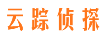 松潘侦探